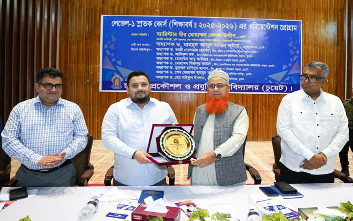 দেশীয় প্রযুক্তিতে তৈরি হয়েছে ভূমি মন্ত্রণালয়ের ডিজিটাল সেবা: ভূমি প্রতিমন্ত্রী